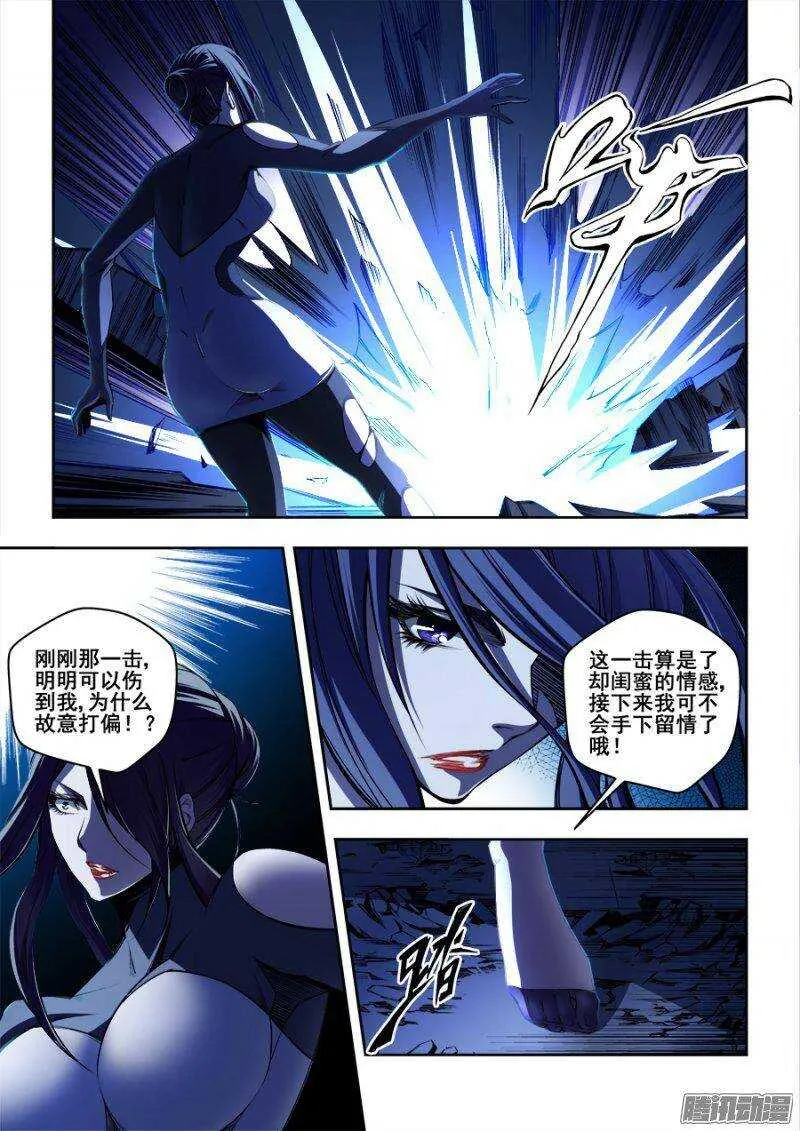 154 第2页