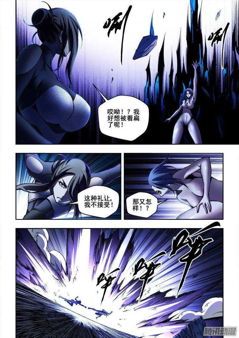 154 第3页