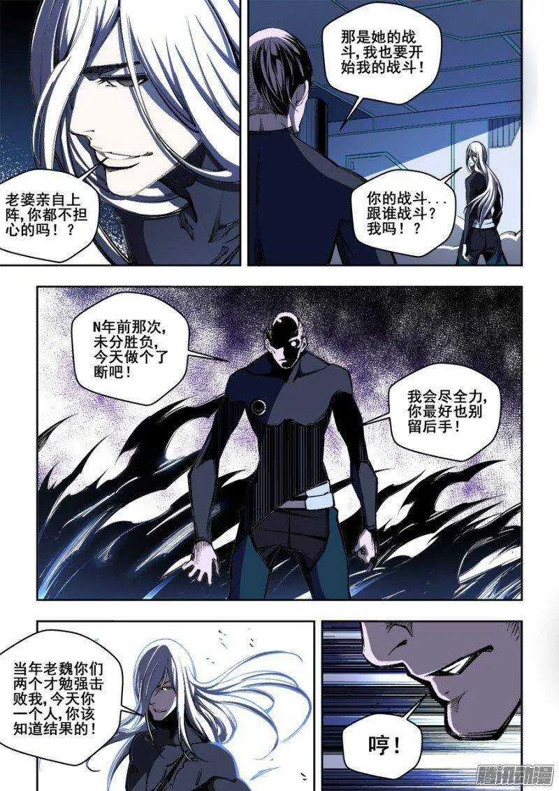 154 第4页