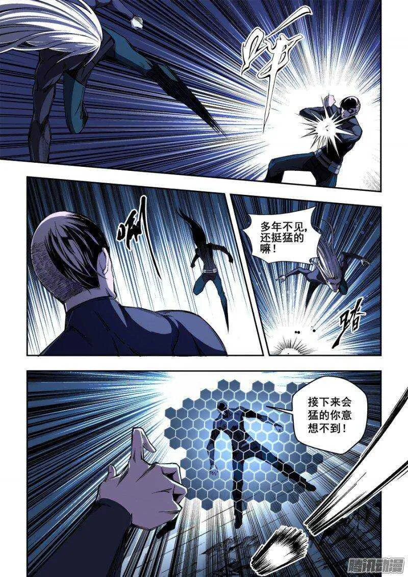 154 第6页
