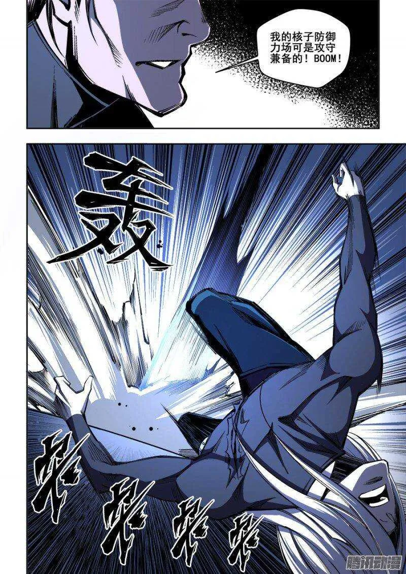 154 第7页