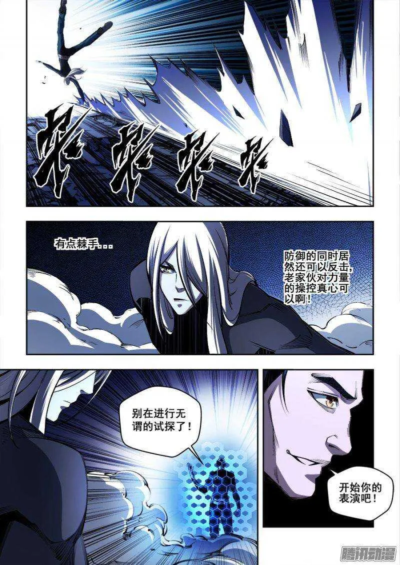 154 第8页