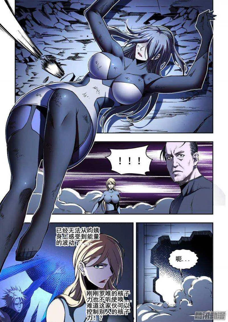 154 第10页
