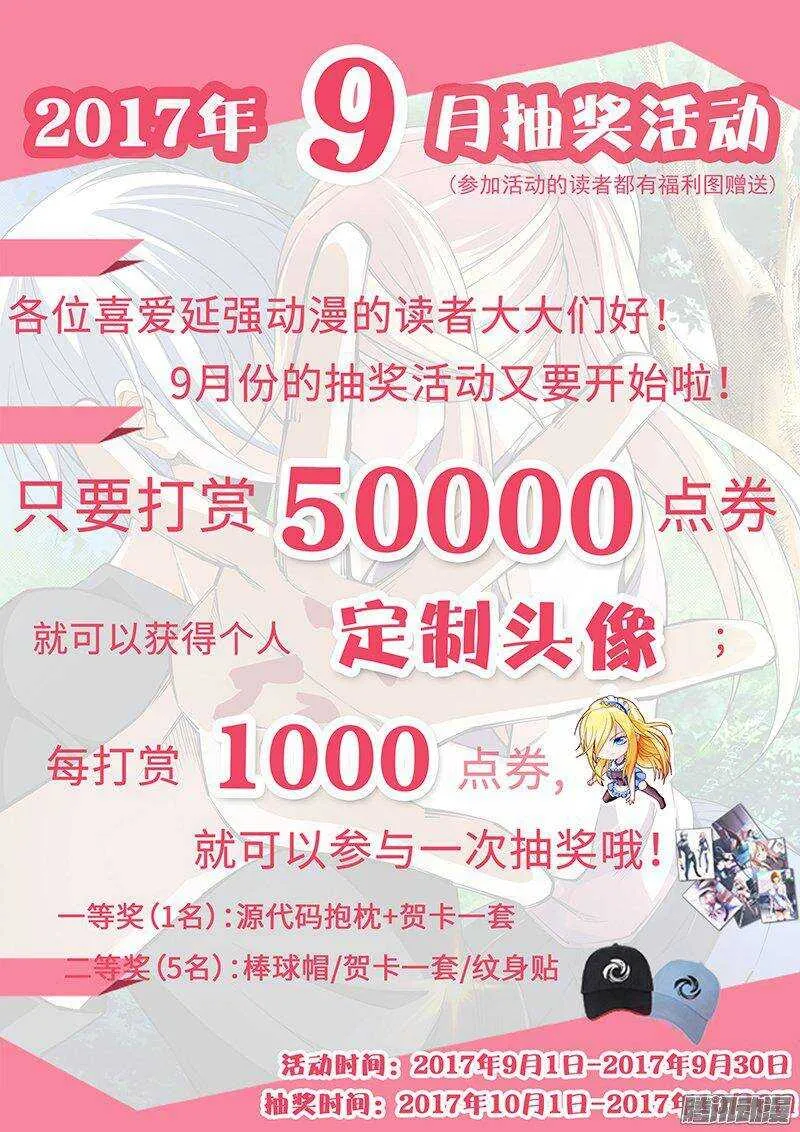 154 第12页