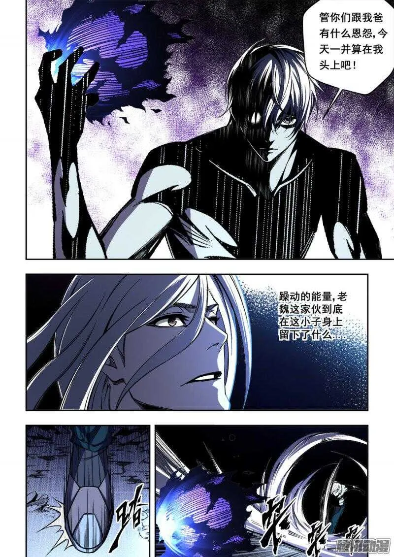 155 第3页