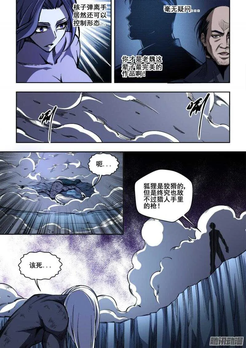 155 第6页