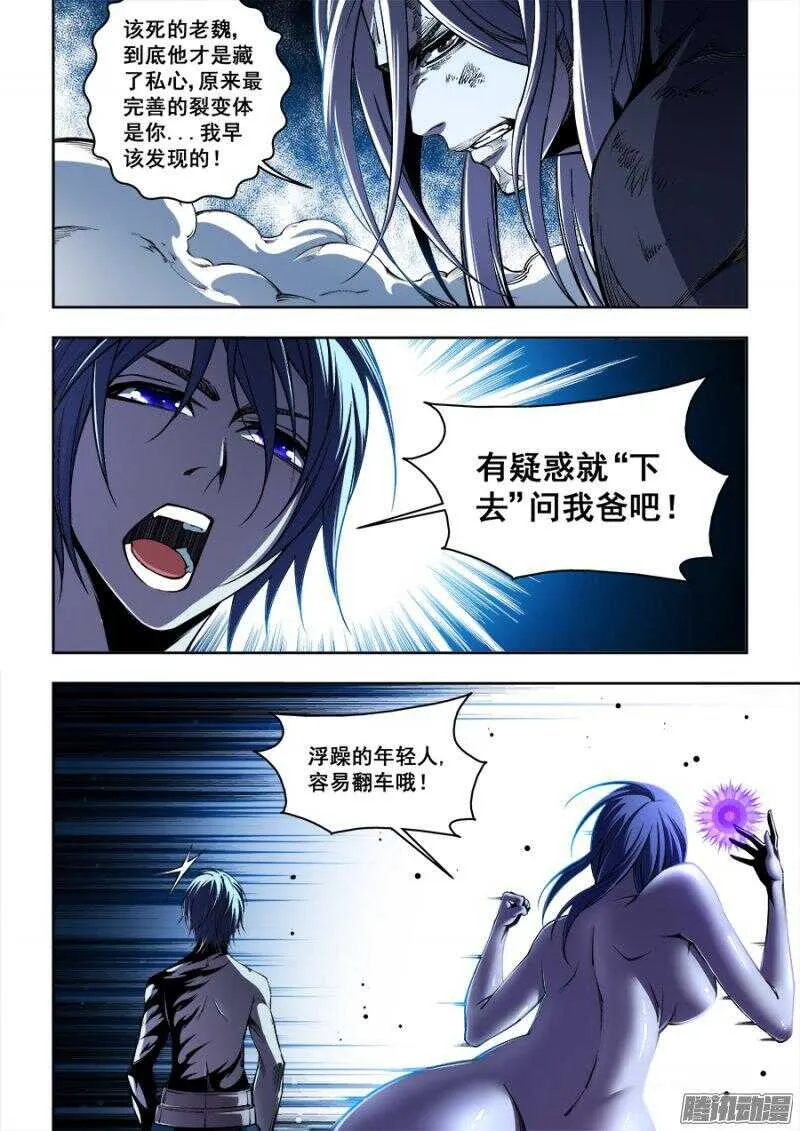 155 第7页