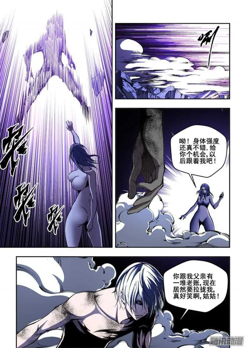 155 第8页