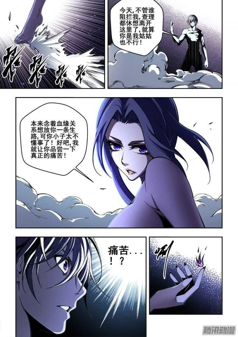 155 第10页