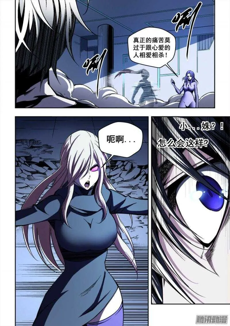 155 第11页