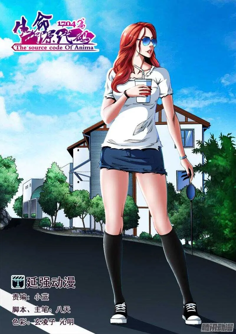 156 第1页