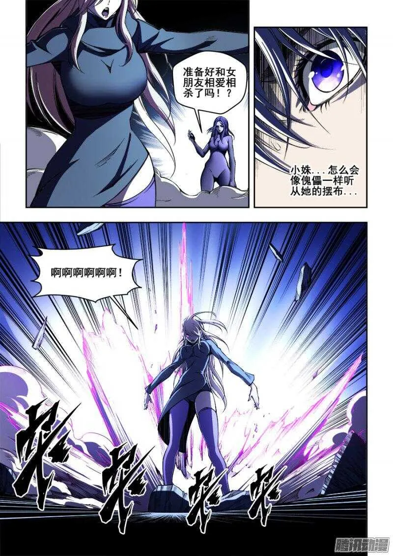 156 第2页