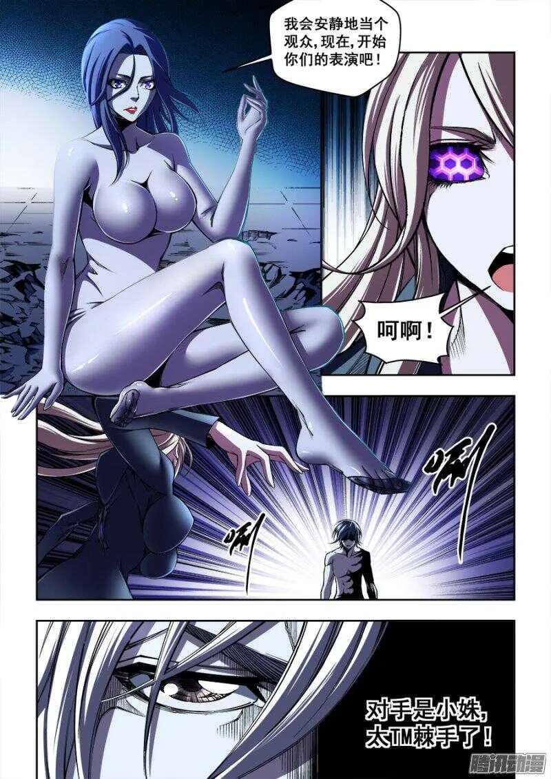 156 第3页