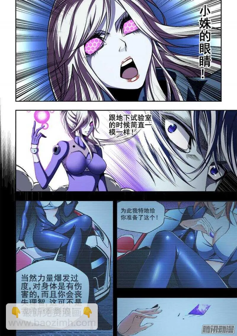 156 第5页
