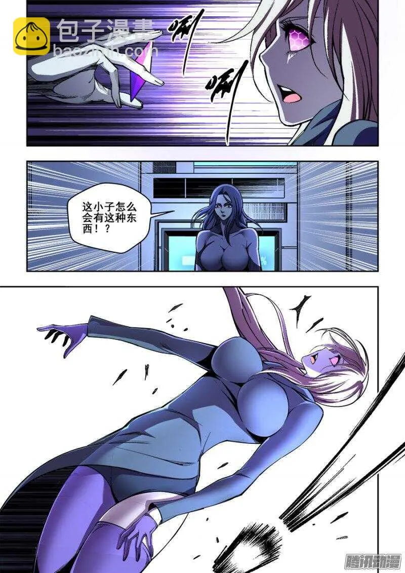 156 第8页