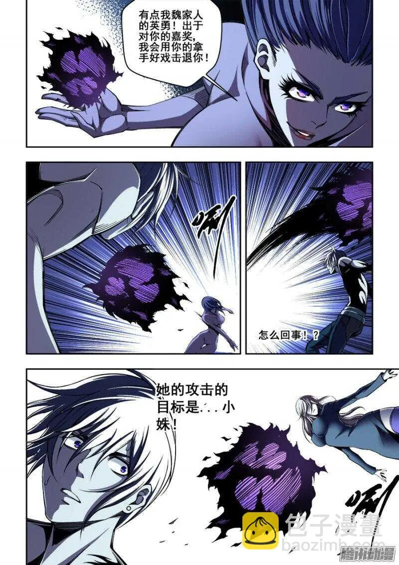 156 第10页