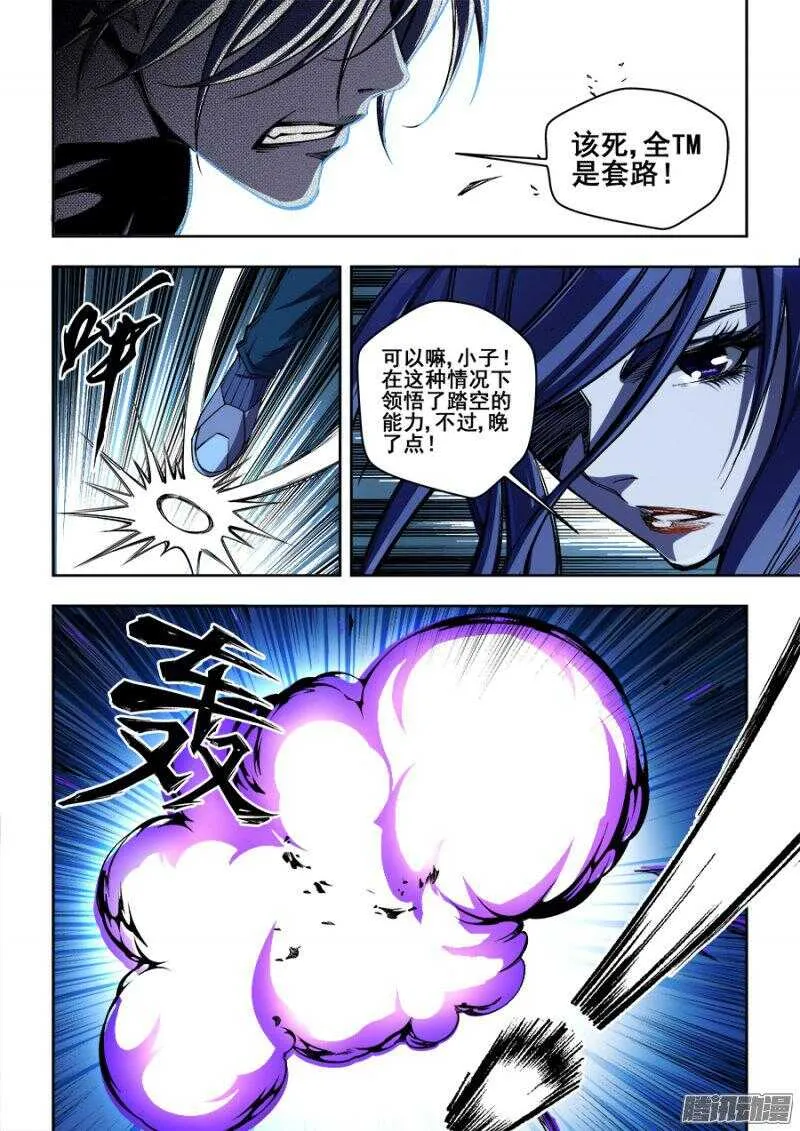 156 第11页