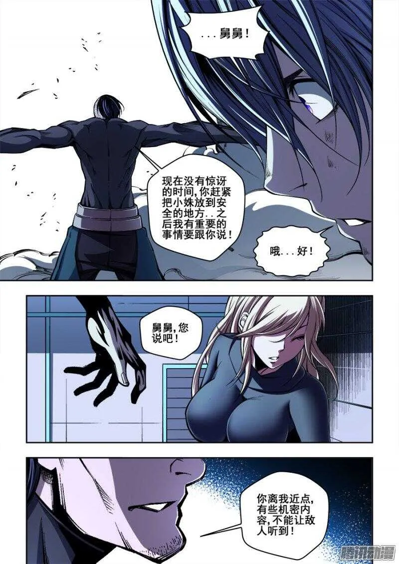 157 第3页