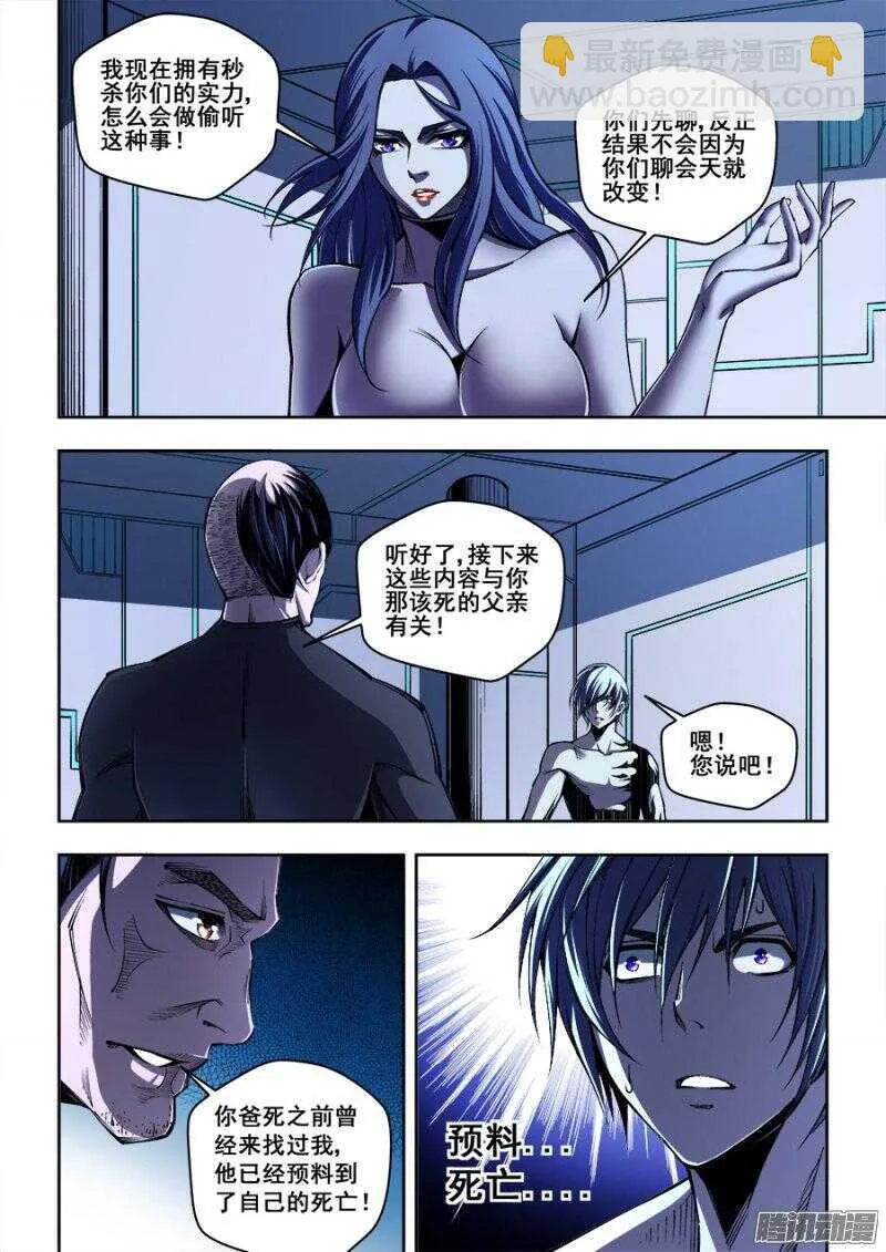157 第4页
