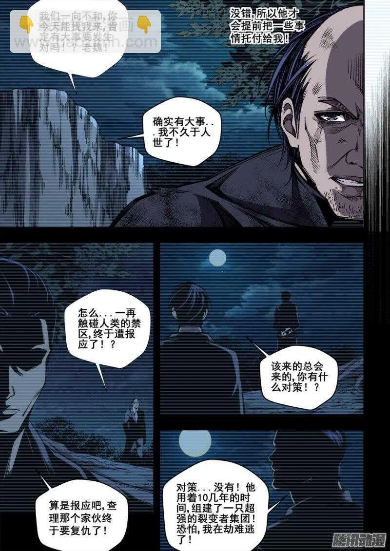 157 第5页