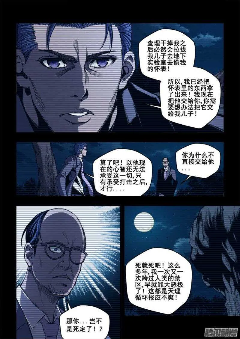 157 第6页