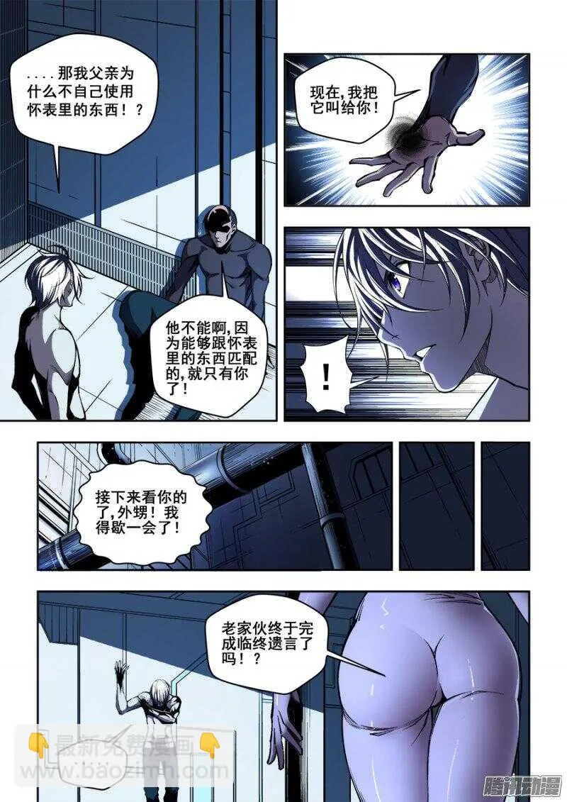 157 第7页