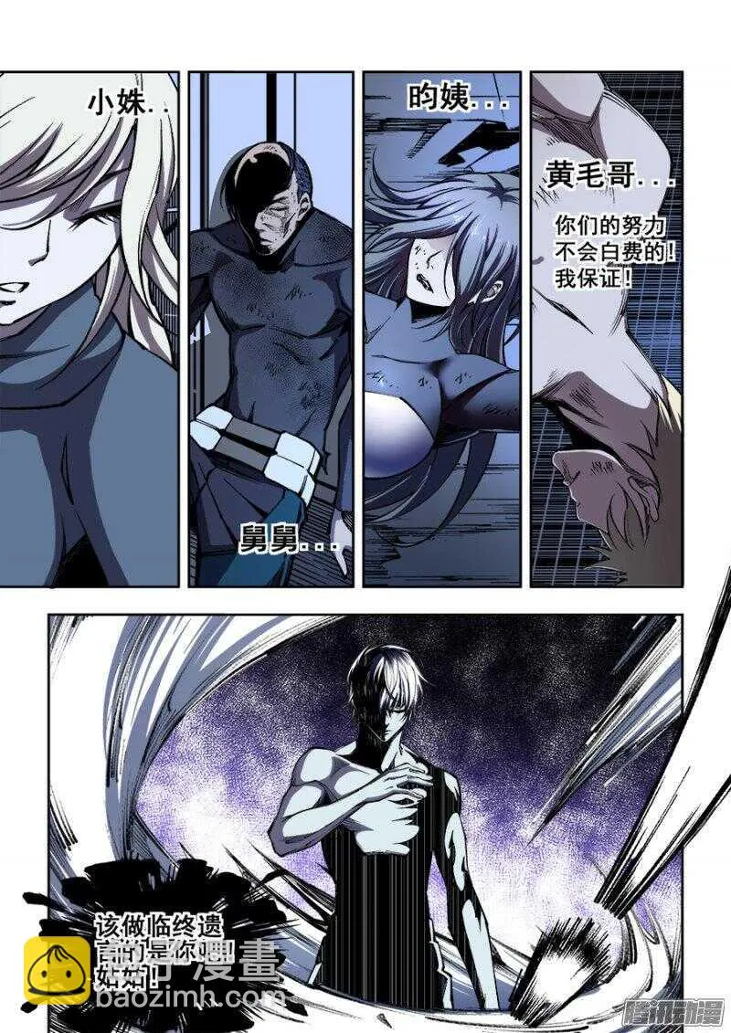 157 第8页