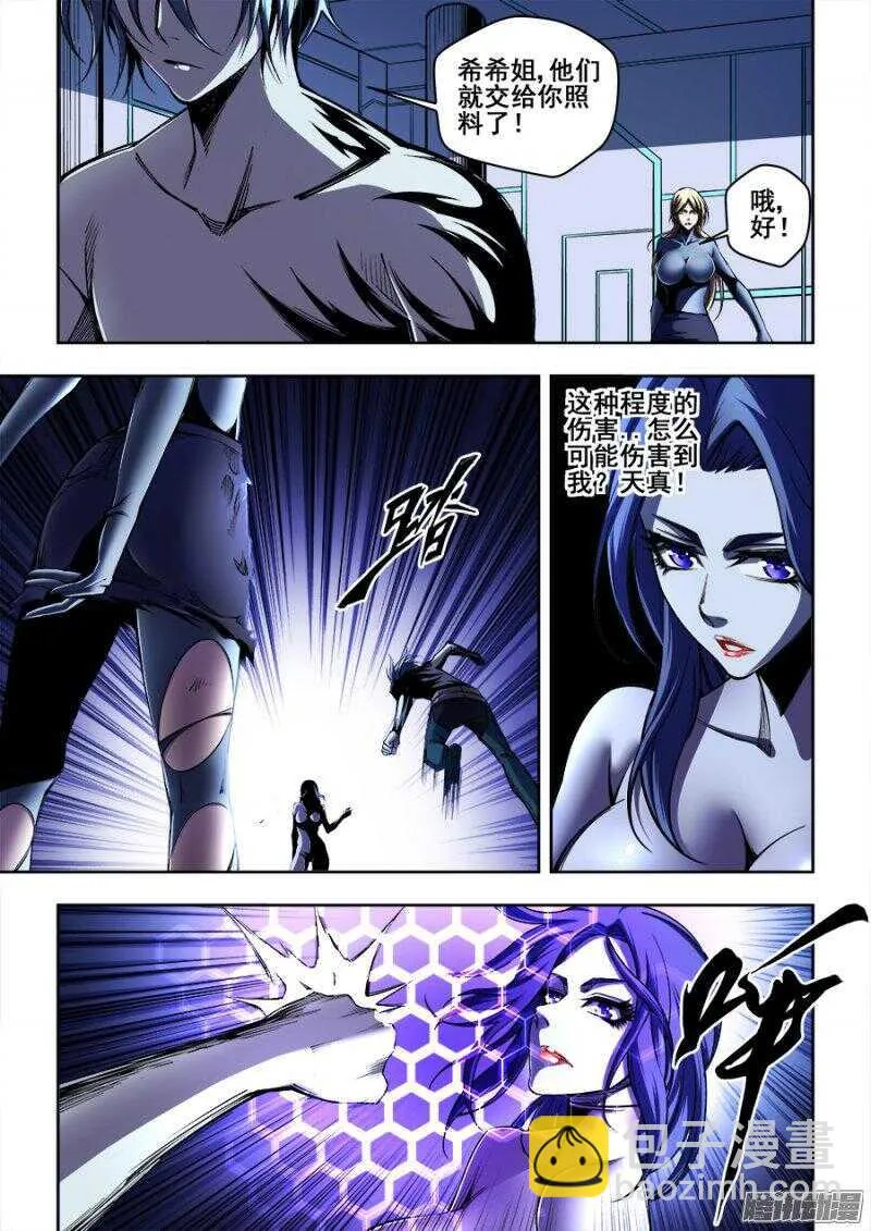 157 第9页