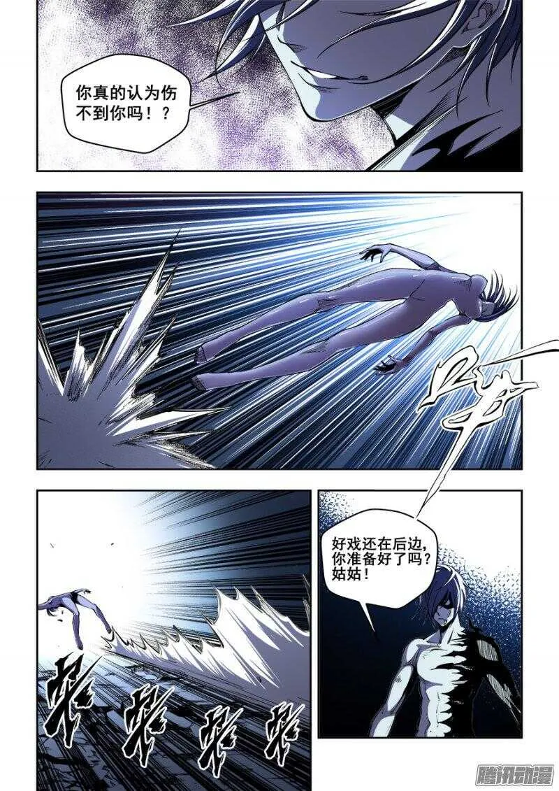 157 第10页
