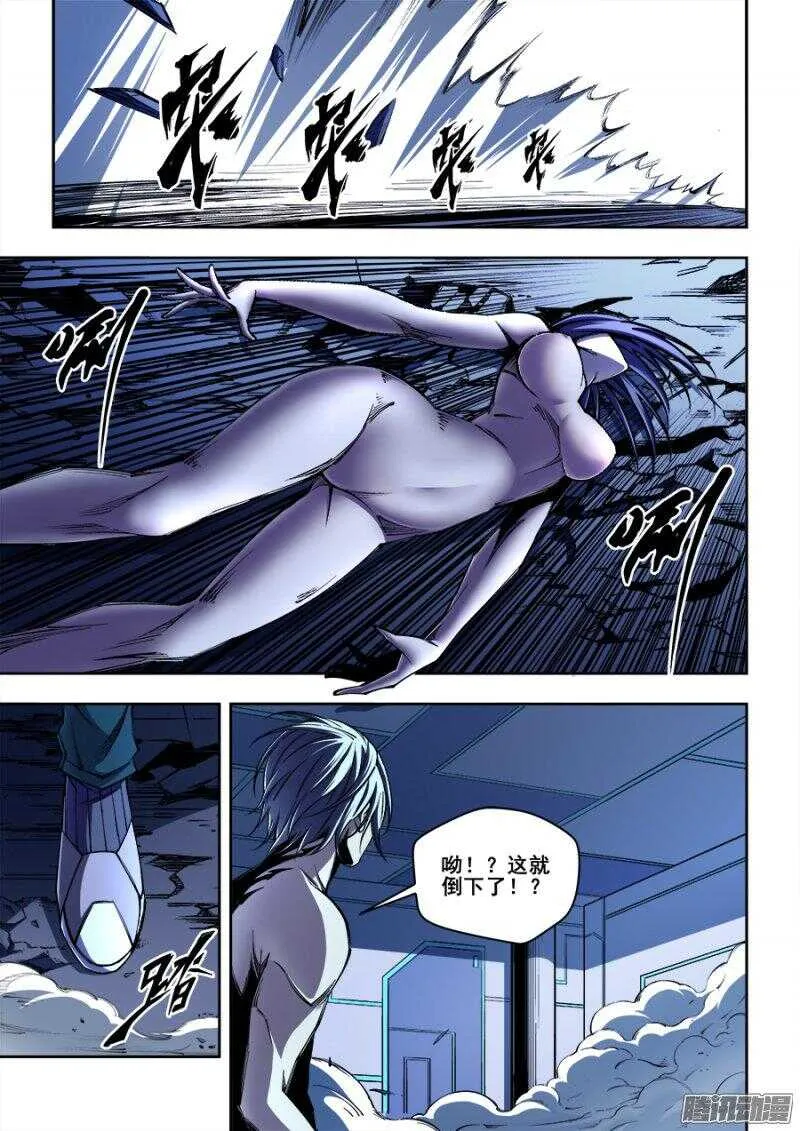 158 第2页