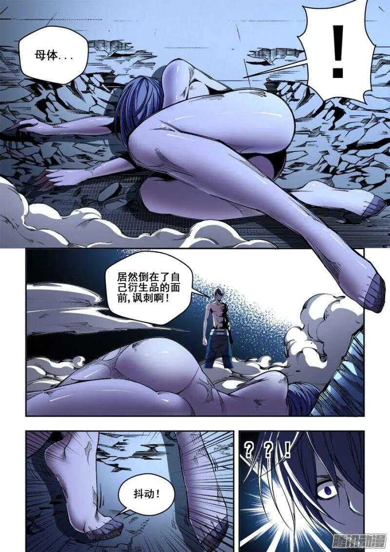 158 第3页