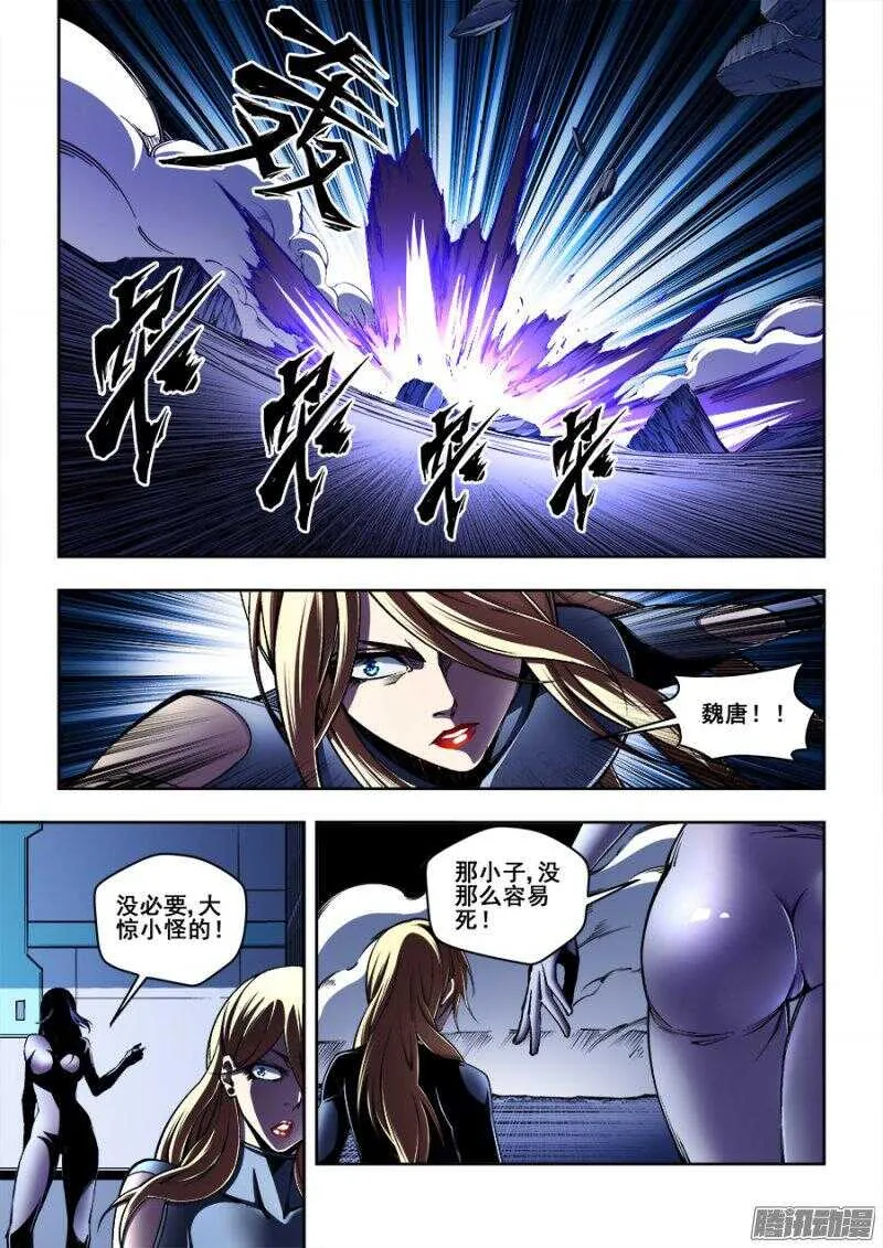 158 第8页