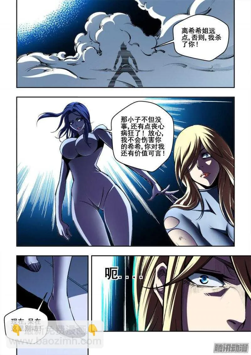 158 第9页