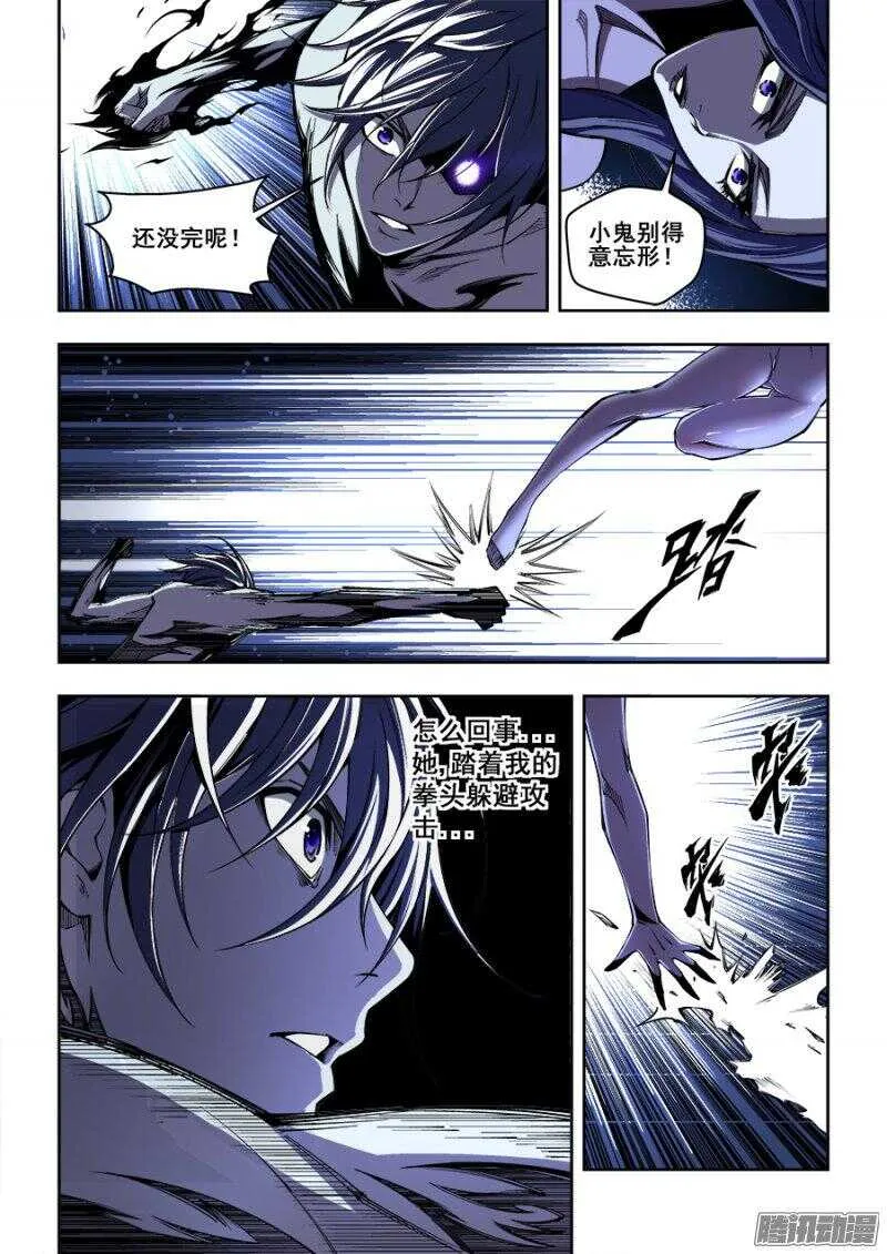 159 第3页