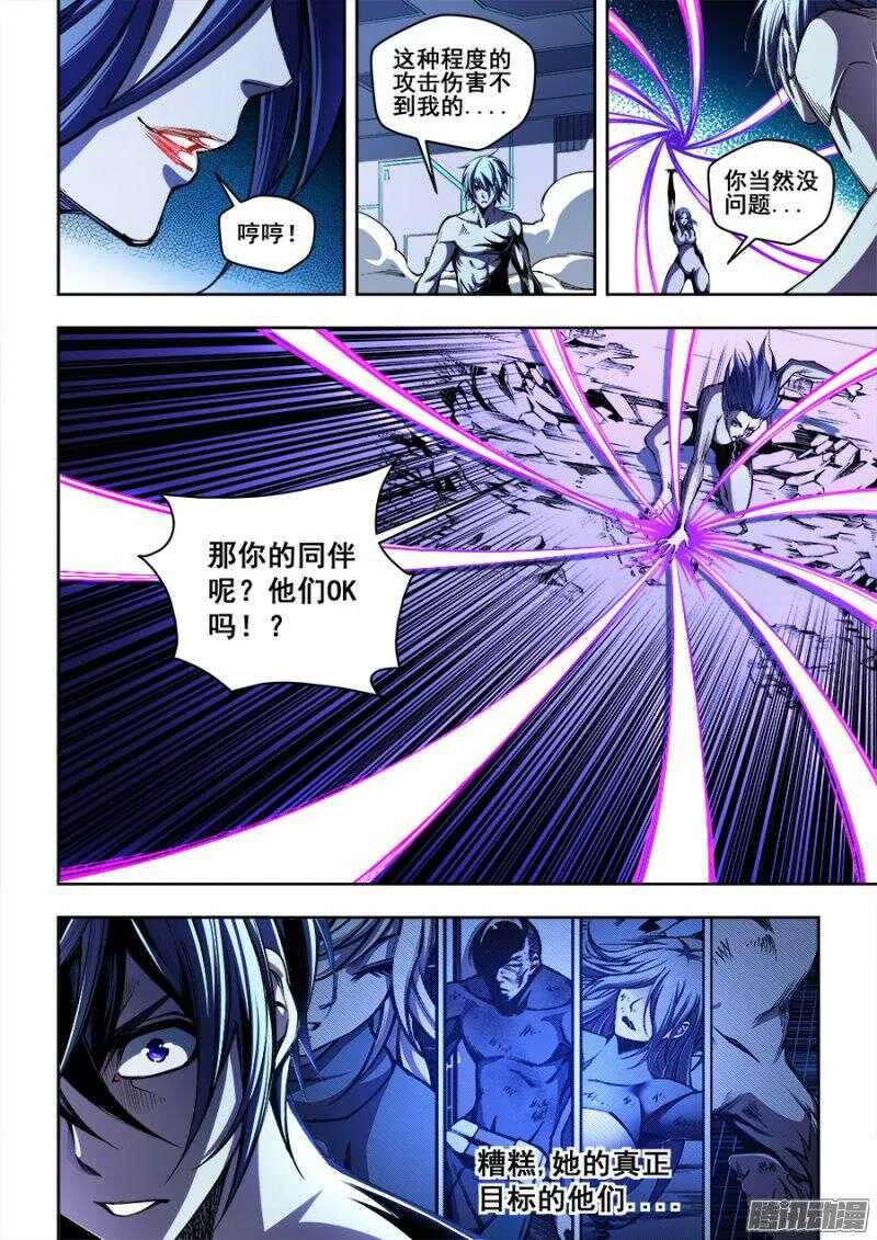 159 第5页