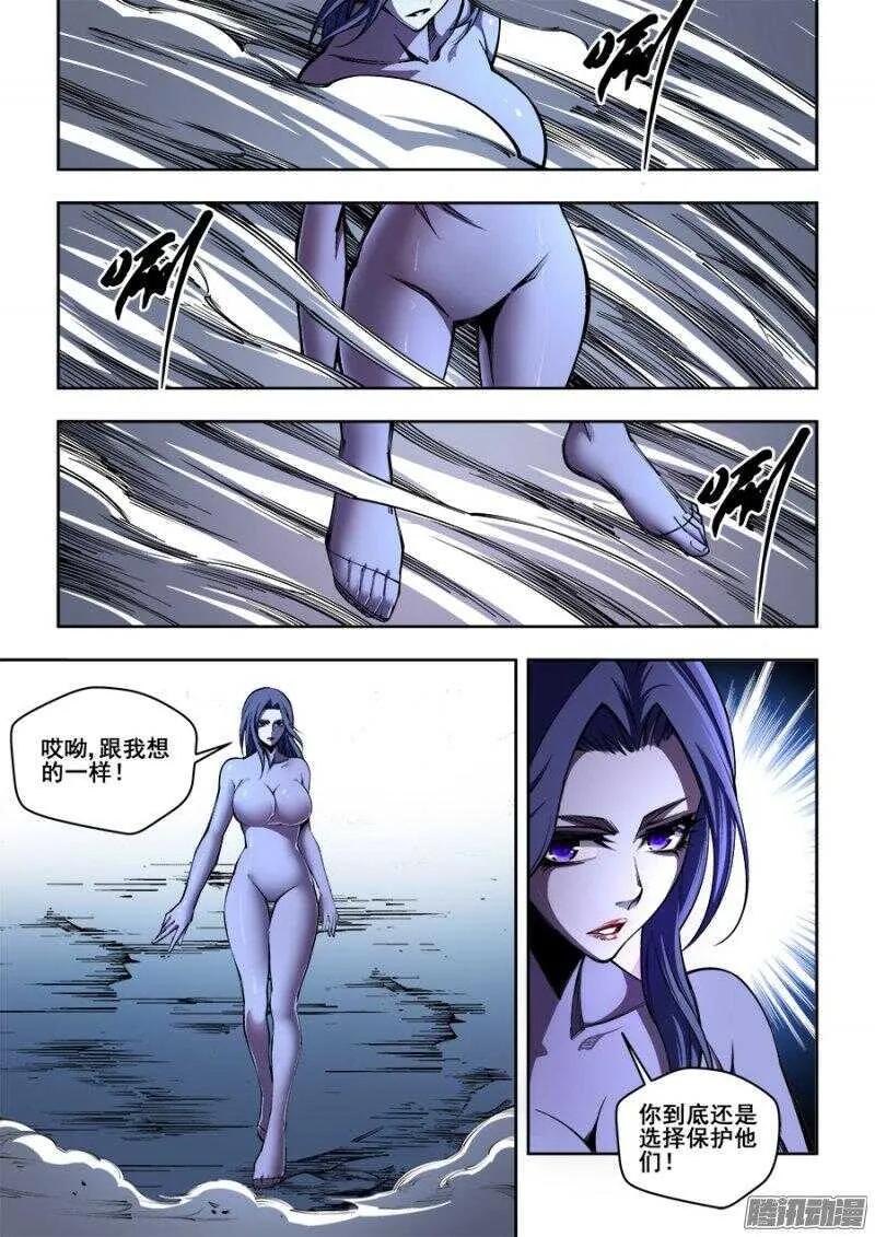 159 第8页