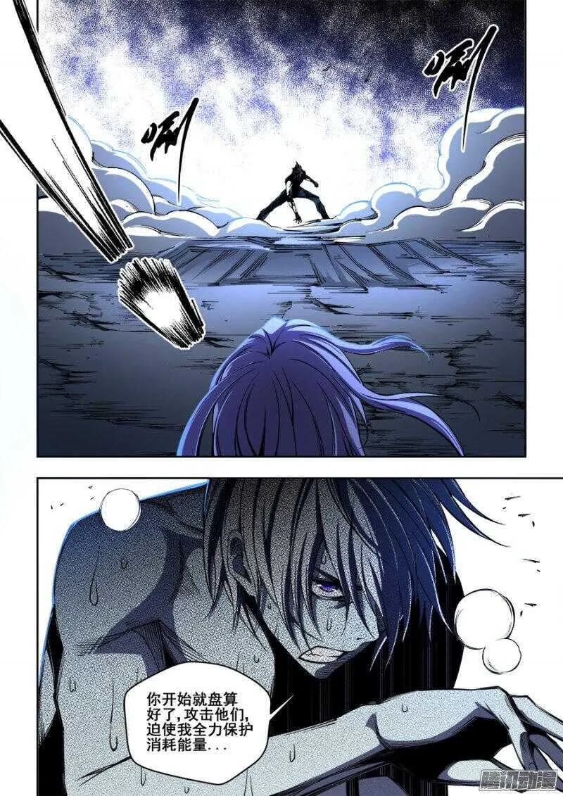 159 第9页