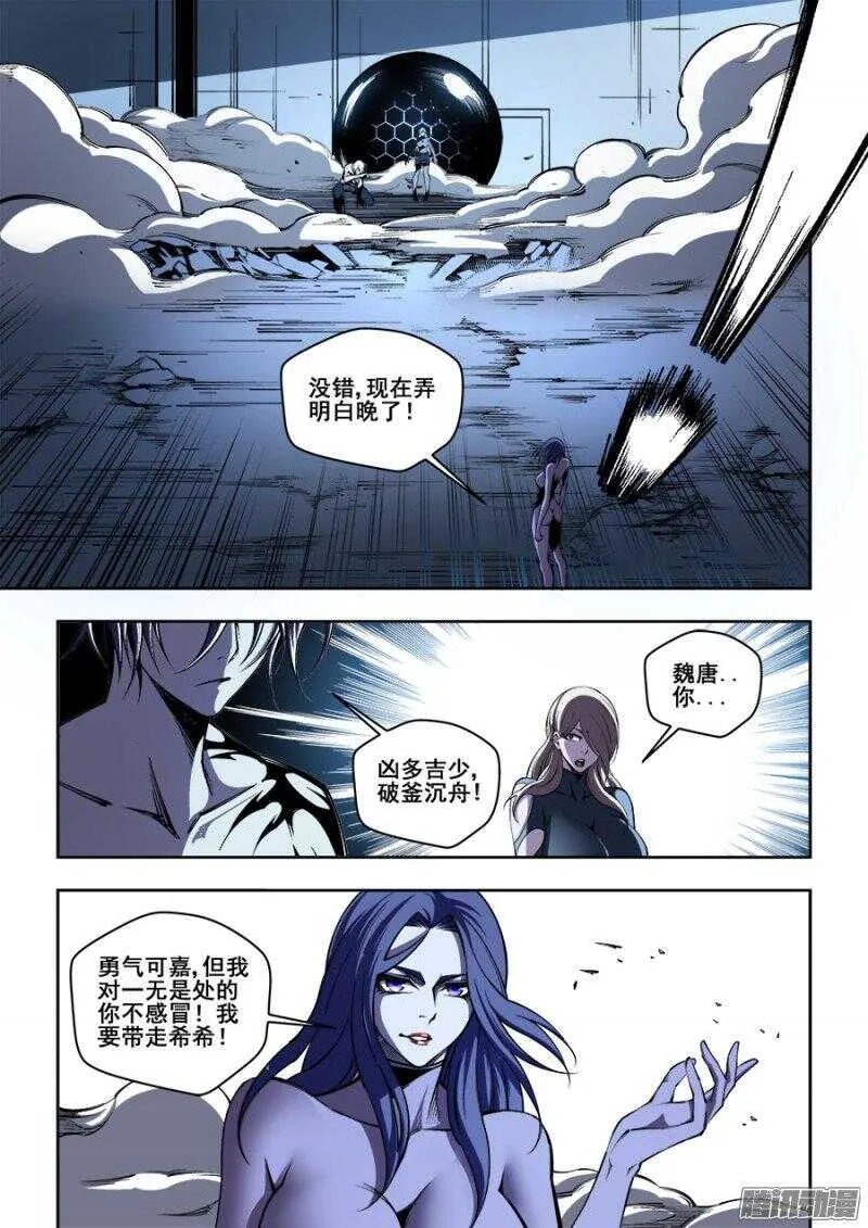 159 第10页