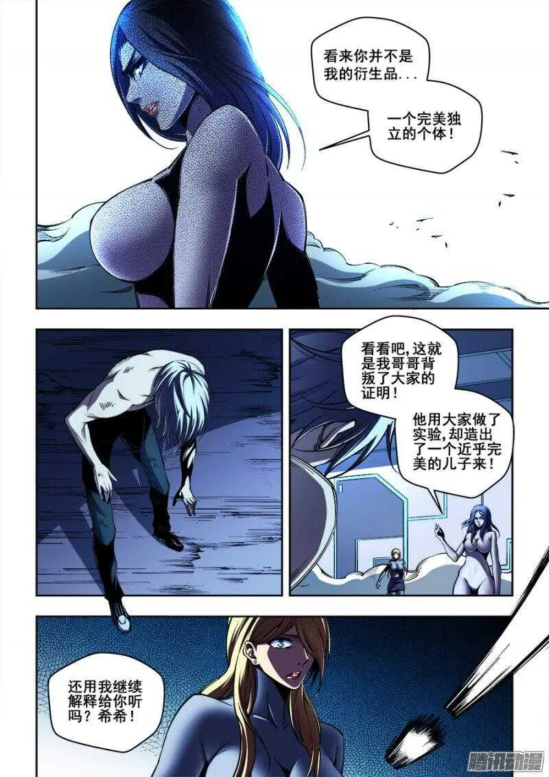 160 第3页