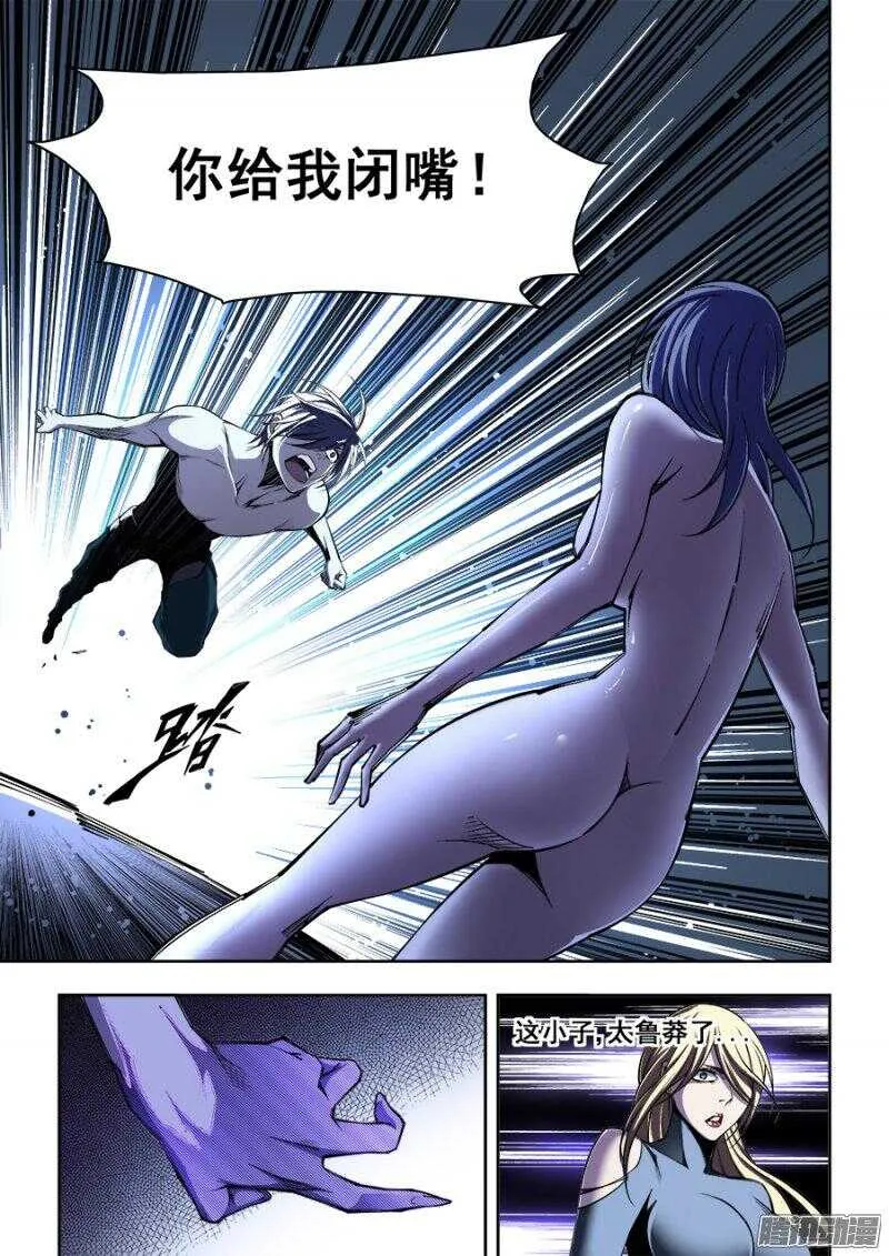 160 第4页