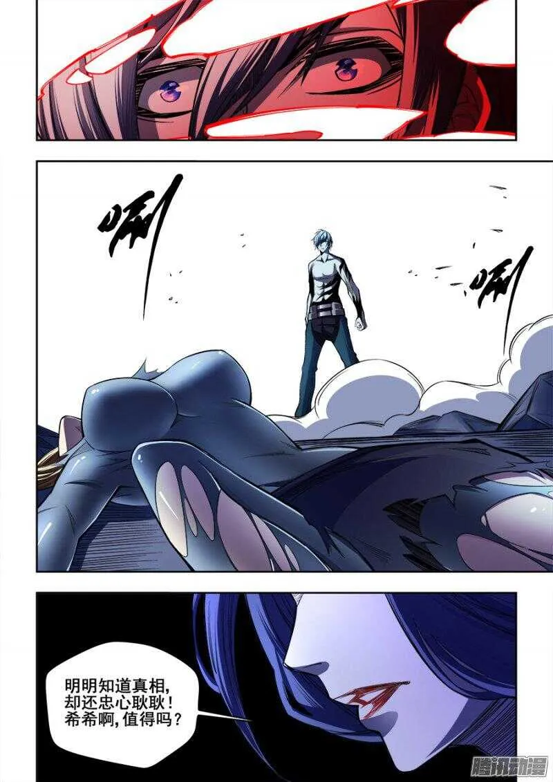 160 第7页