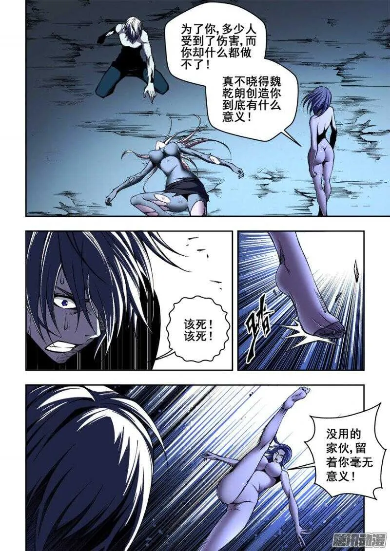 160 第8页