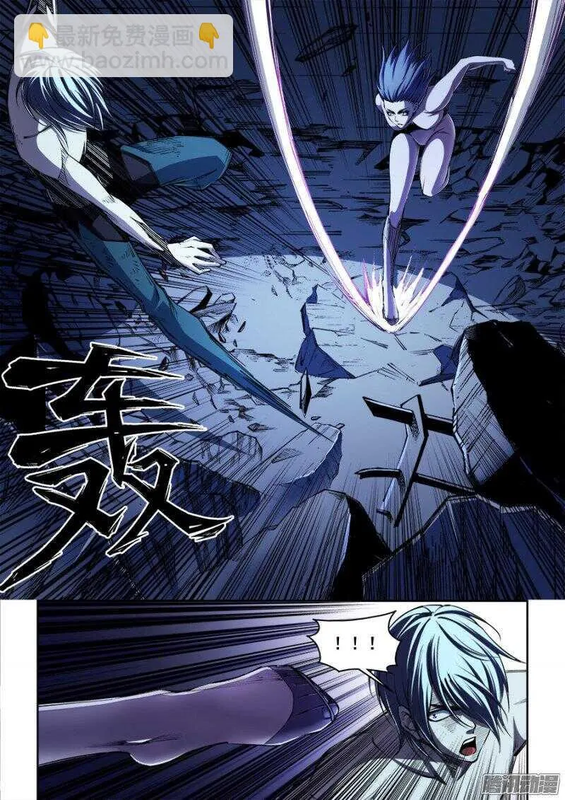 160 第9页