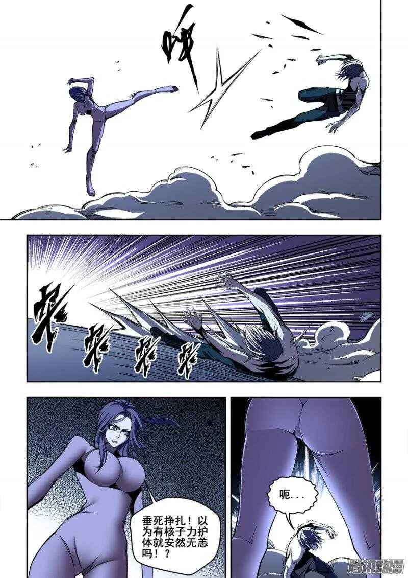 160 第10页