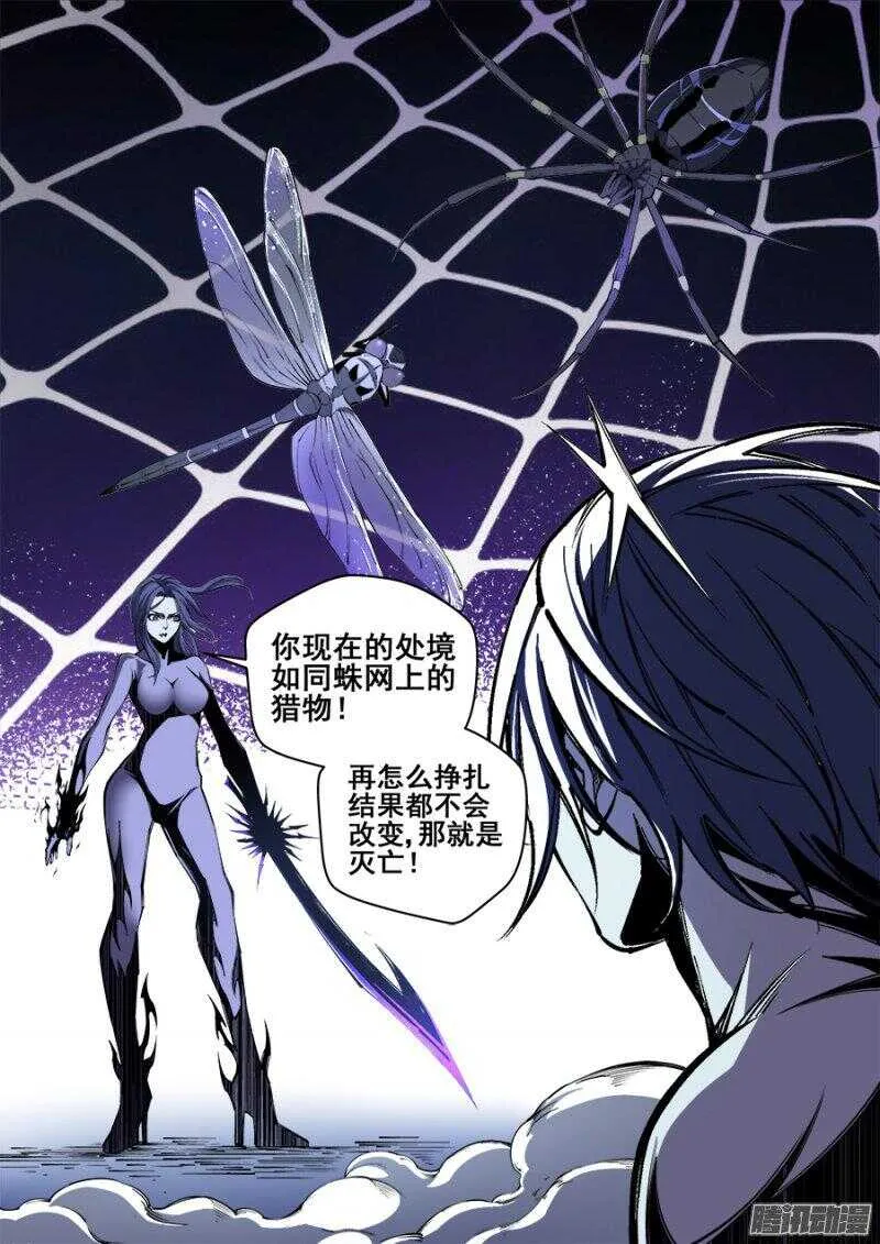 160 第11页