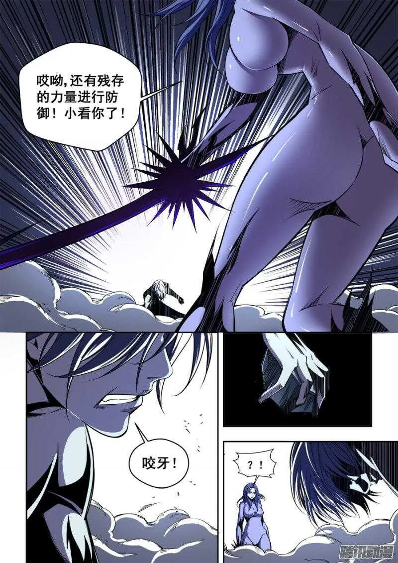 161 第3页