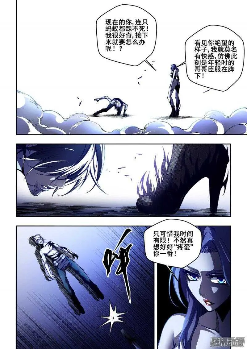 161 第5页