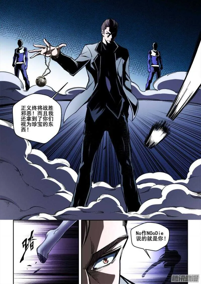 161 第7页