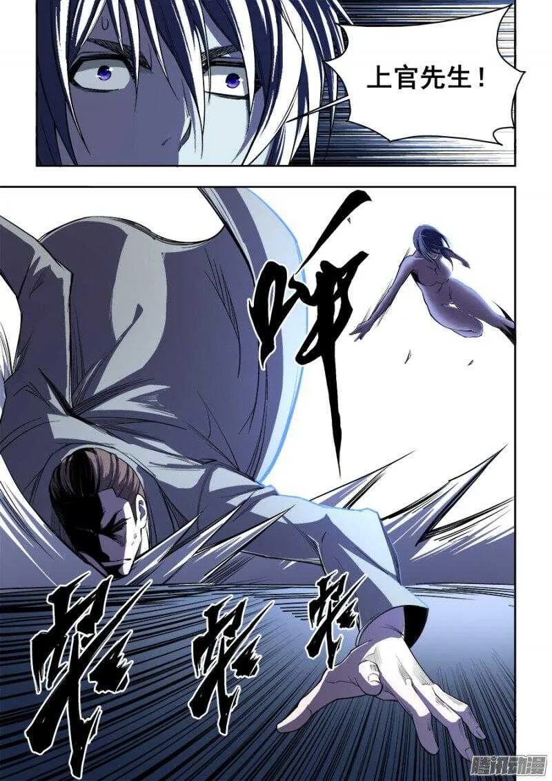 161 第8页