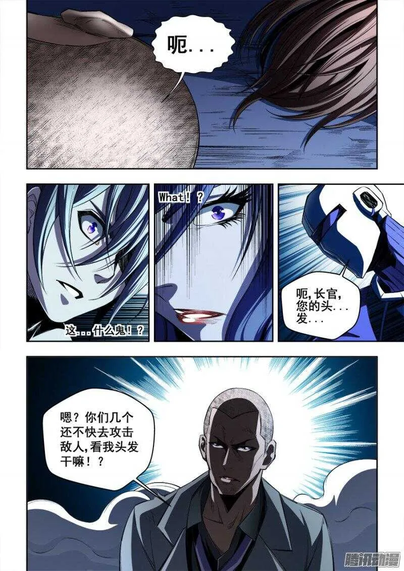 161 第9页